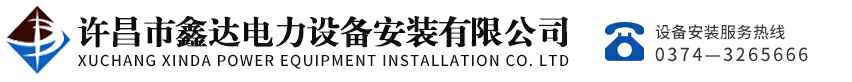 银川振华技术培训有限公司
